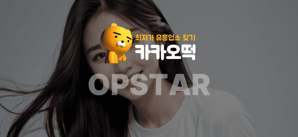 대구오피(대구op) 2 대구오피 (대구op) 특징 안내