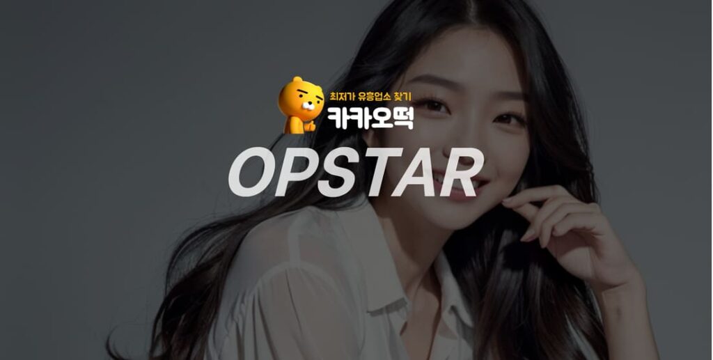 오피스타 플랫폼의 특징